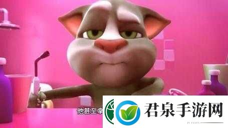 汤姆猫私人影院