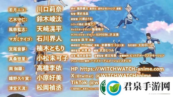 漫改TV动画魔女与使魔第一弹PV