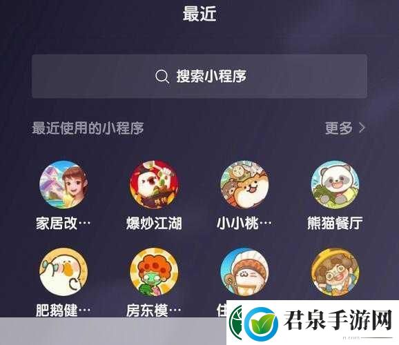 开心猎手之猎头专家版微信小程序游戏