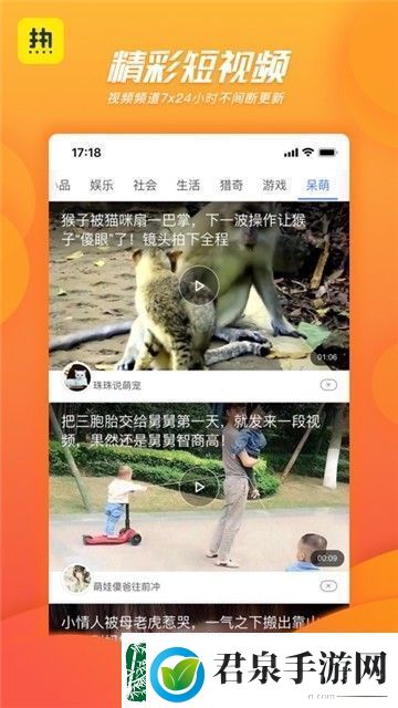 热看app下载最新版