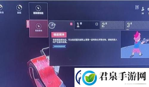 原子之心中文配音怎么设置