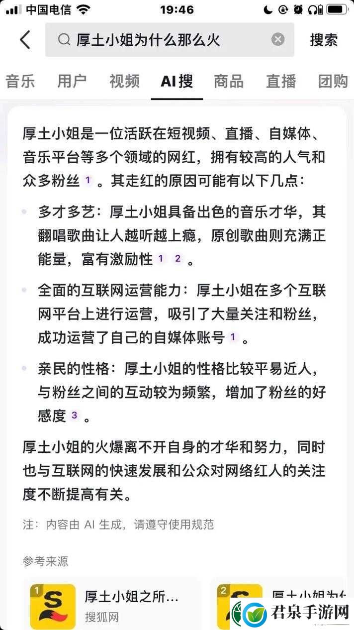 韩国娱乐圈八卦那些令人惊叹的精彩故事与秘闻