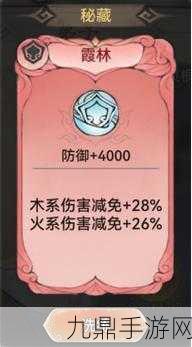 最强祖师仙缘弟子萧辰的无敌搭配攻略