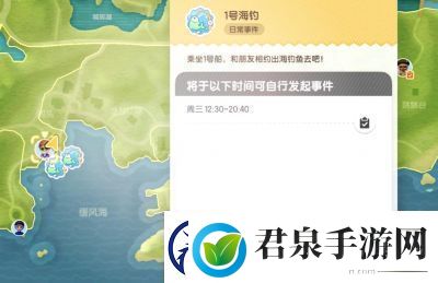 心动小镇手游线条小狗旅行记海钓时刻谜面攻略详解