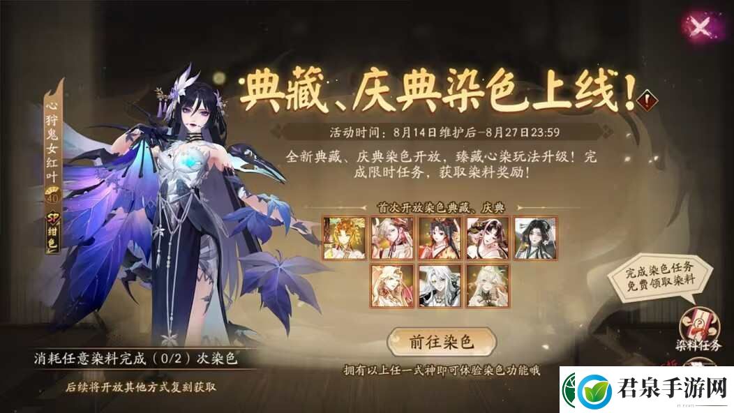 阴阳师绮物之卷怎么玩绮物之卷玩法攻略