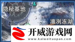 星球重启拉贡雪山雪怪的录音带获取攻略