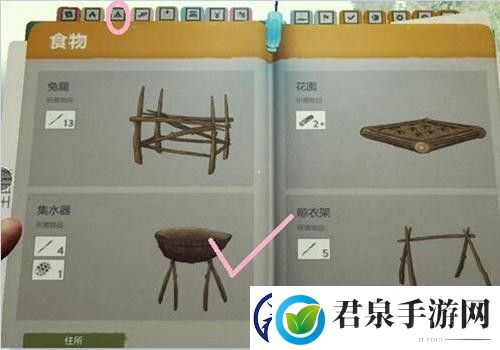 森林之子乌龟壳作用解析