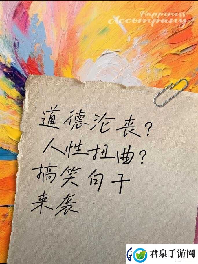 清纯校花被折磨至**流水