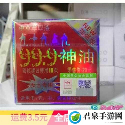 国精产品999一区二区三区有哪些区别，1. 国精产品999系列：多样化选择的背后