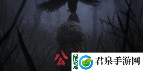 阴阳师夜刀神藏在哪位村民身体里