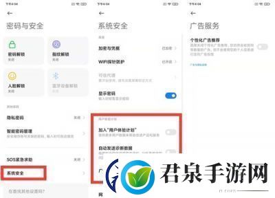 天气通广告关闭方法详解天气通App如何取消广告