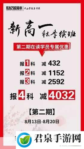 黄金网站app免费视频，1. 高效学习的黄金网站：免费视频资源一网打尽