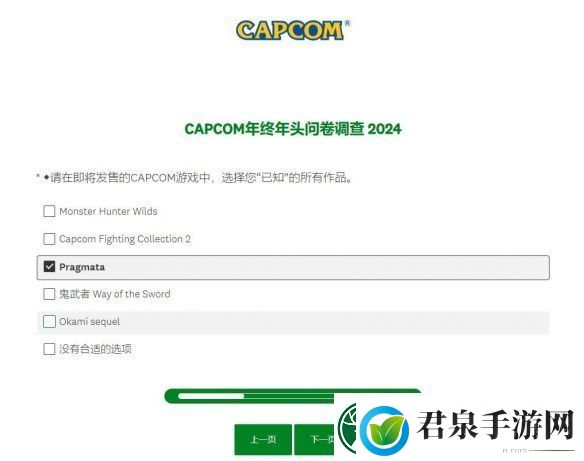 举牌道歉萝莉游戏Pragmata或即将发售！卡普空调查问卷显端倪