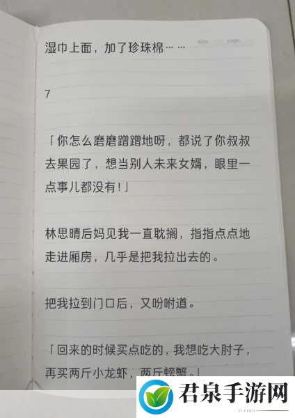 反差*黑料正能量爆料，1. 反差*背后的真实故事：从阴暗到光明的转变