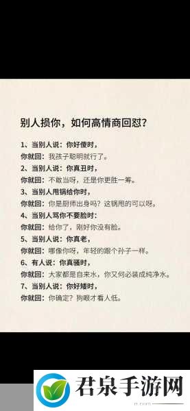 东北45岁大妈叫的没谁谁了，1. 东北大**幽默人生：笑声背后的故事