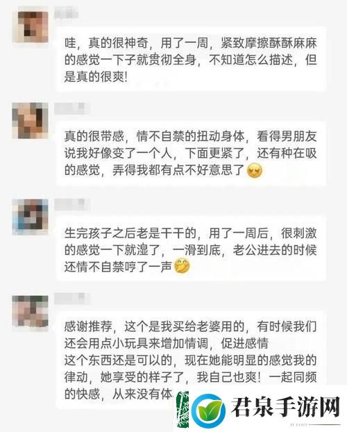 揭开“让人爽到高潮的小黄书app”的神秘面纱