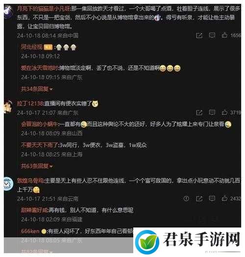 网红主播的瓜有哪些，1. 网红主播背后的真实故事与秘密曝光