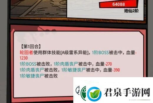 无尽宗师立意独道但体验较差的文字放置单机游戏