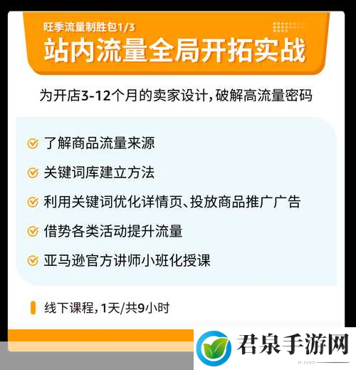 他强而有力的律动流量暴增，1. 强韧律动引领流量激增的新趋势