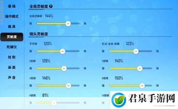 香肠派对2024二指灵敏度调整秘籍，精准操作从此开始