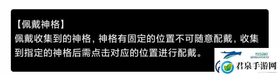 蛙爷的进化之路试炼之地掉落说明及其神格升级概率