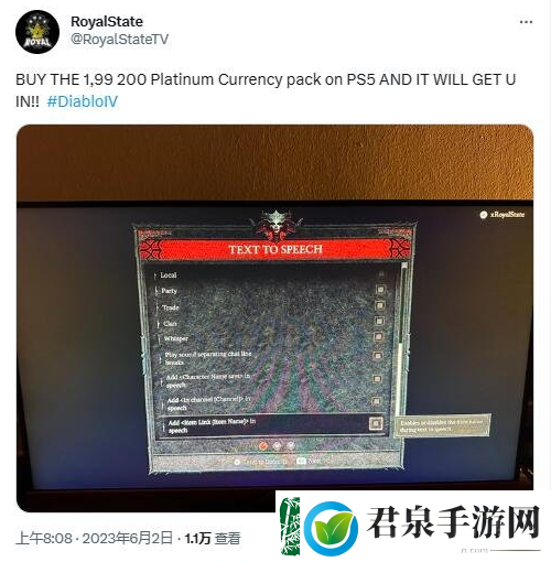 PS5暗黑4抢先体验进不去