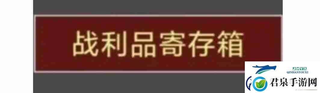 蛙爷的进化之路试炼之地掉落说明及其神格升级概率