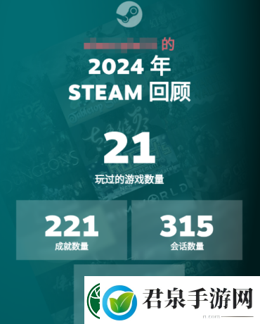 2024年最后几天