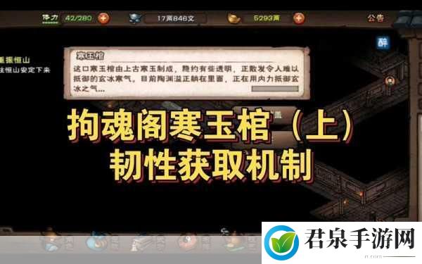 烟雨江湖新版银两全攻略，获取与使用秘籍