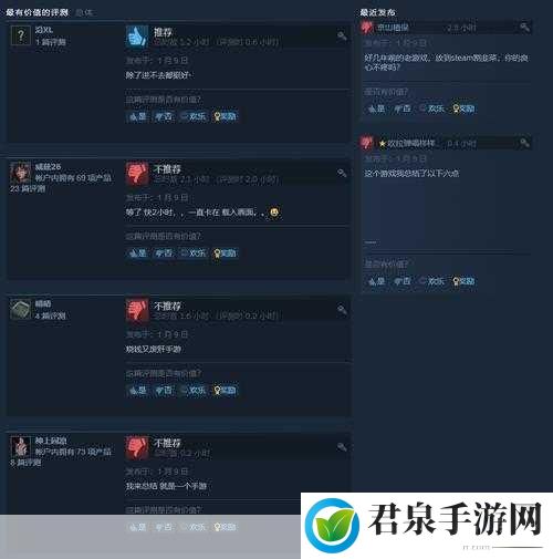 突袭:暗影传说震撼登陆Steam，开启全新冒险篇章