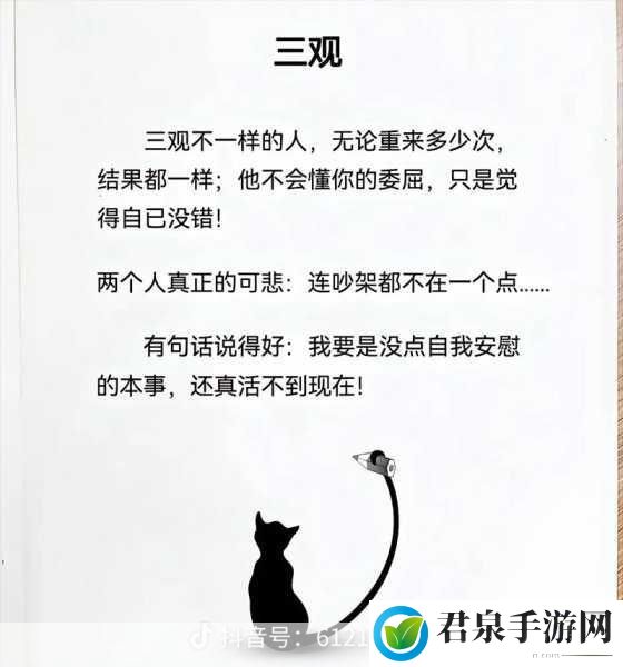 主人我错了能不能关掉开关小说，当然可以！以下是一些基于“根据主人我错了能不能关掉开关”的新标题建议：