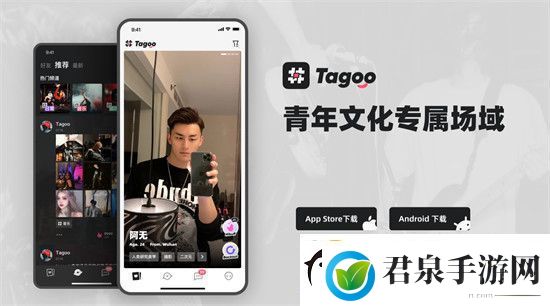 tagoo怎么取消我喜欢的人tagoo取消我喜欢的人方法步骤一览