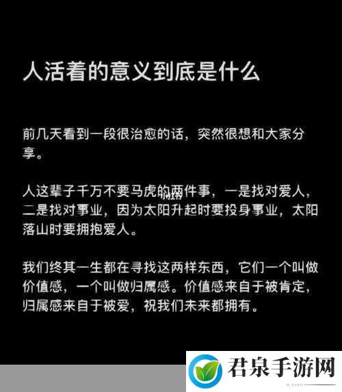 成品人精品人的意义和重要性，1. 成品人精品人的价值与社会影响力探讨