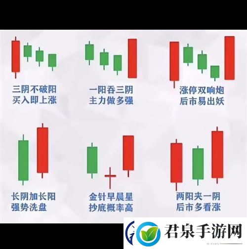 新探索莞式一阳吞三阴的魅力与故乡文化