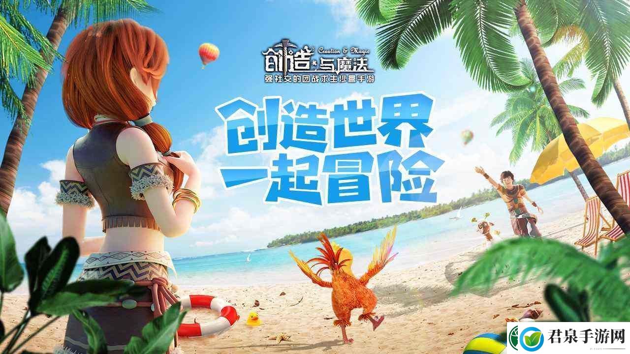 创造与魔法的阴郁菇位置在哪