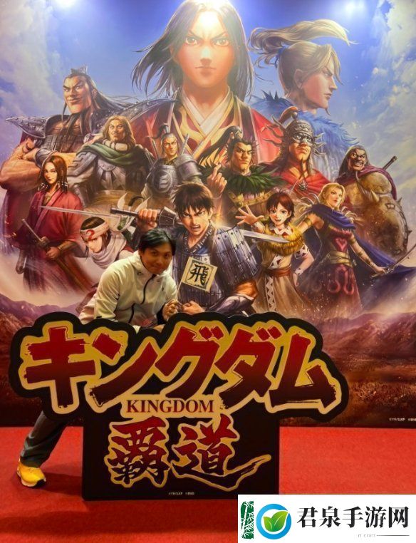 万代南梦宫新作Kingdom