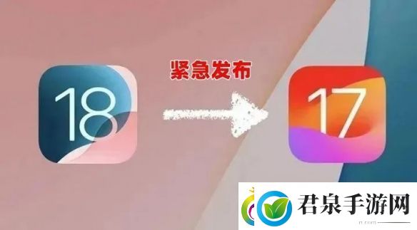 iOS18.1.1更新了什么