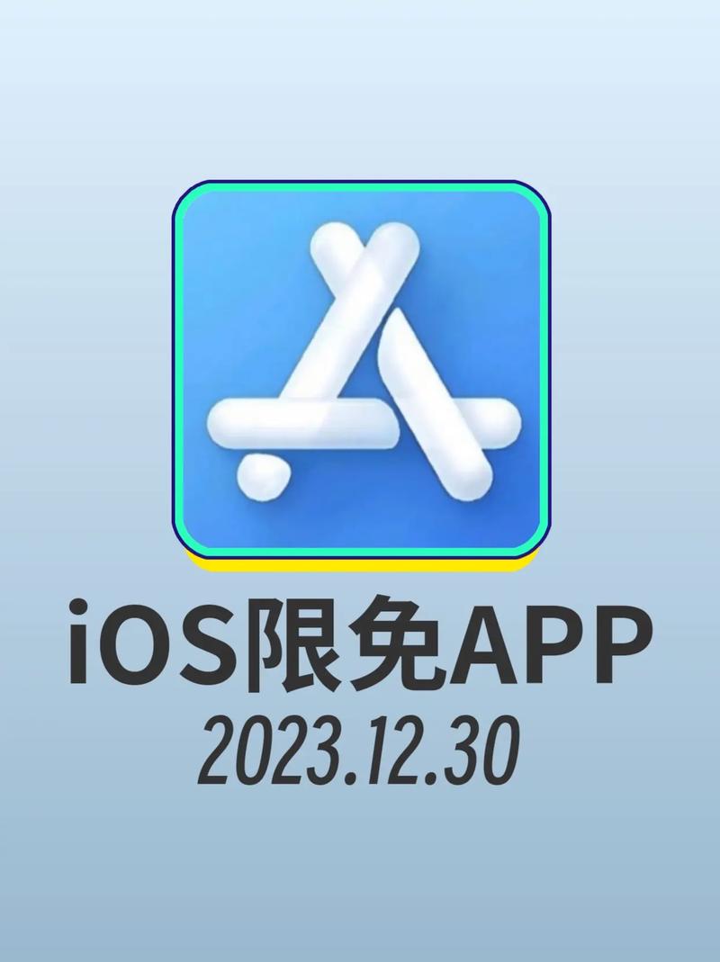 100种晚上禁用的APP大全IOS