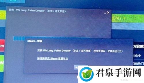 卧龙苍天陨落安装路径无效怎么解决-避免被偷袭的实用技巧