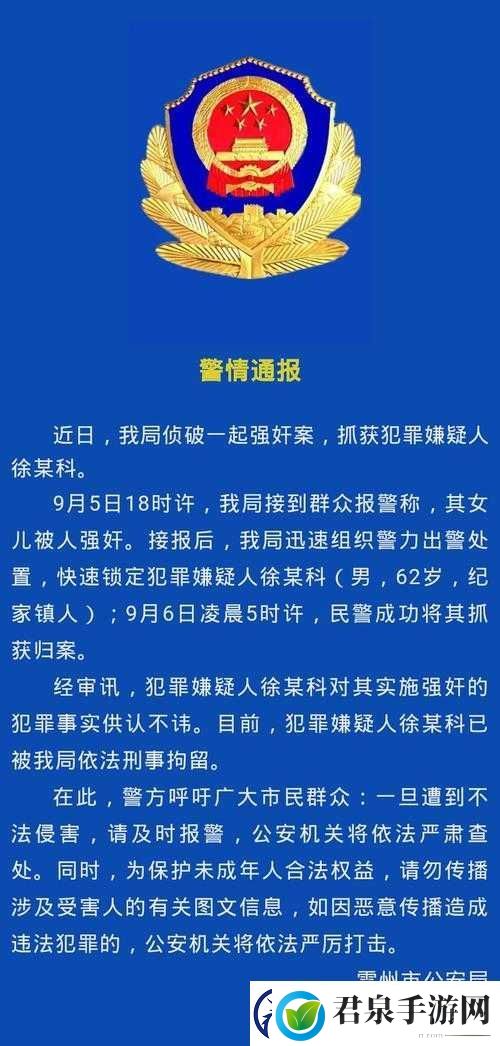 被灌满了求你们了停下下载