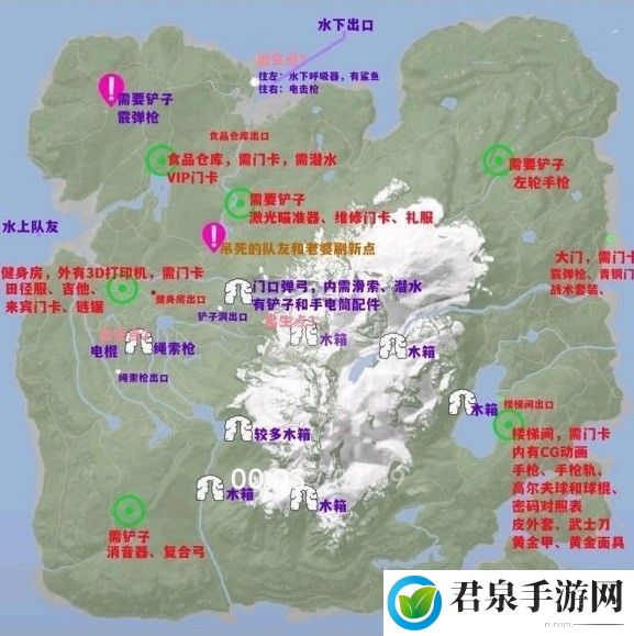 森林之子怎么看地图-稀有装备掉落指引