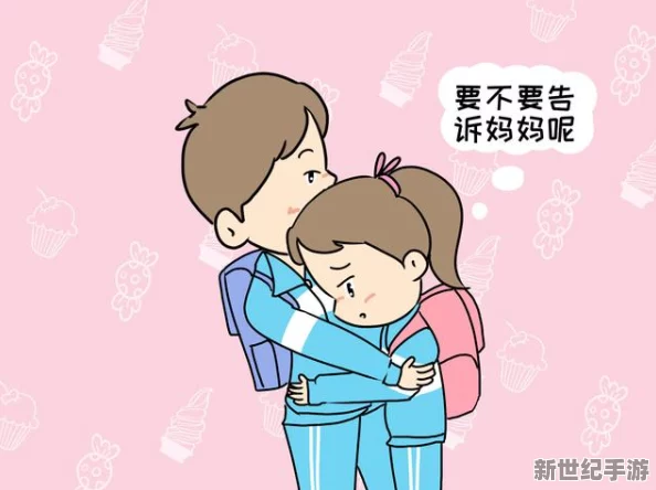 女兒吃大雞巴生活中要保持积极向上的态度