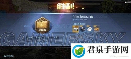 黎明觉醒遗落之城副本攻略-合理规划时间高效完成任务