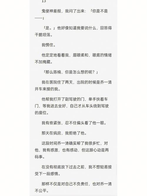 4P人7换换人7互换唱片爽文