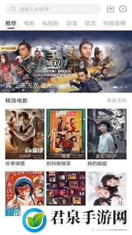 最好看的2019中文大全