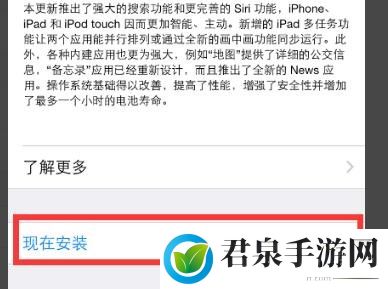 苹果更新完游戏打不开了怎么办-角色技能连招与实战应用分享