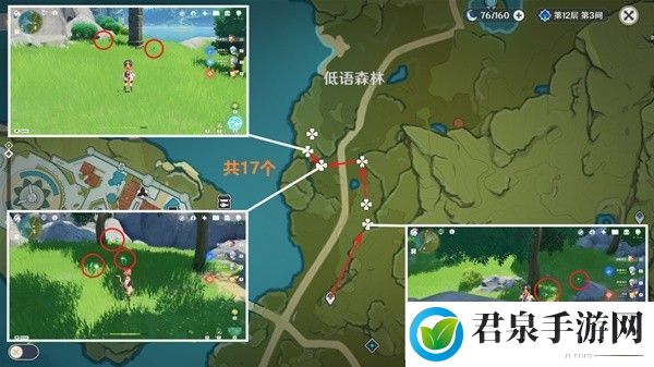 原神3.4小灯草收集路线大全-完美游戏进阶指南