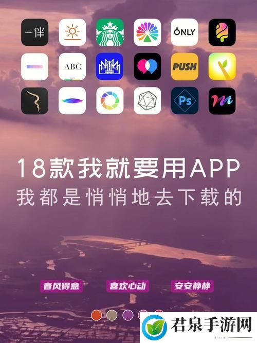 十八款禁用软件app糖心免费