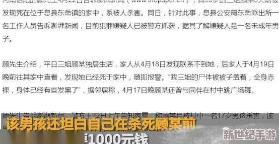 成年男人裸j网站引发热议网友纷纷讨论其内容与影响专家呼吁加强网络监管以保护青少年安全