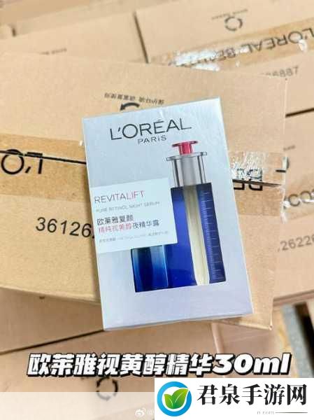 97国产精华最好的产品亚洲，1. 97国产精华：焕发肌肤光彩的秘密武器